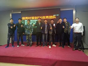 以高价产品打造爆款 南方略咨询助力泽丰科技专题营销实战培训圆满落幕